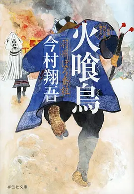 地下偶像动漫在线看角色条目：结城理沙的标本页配图，橙红应援棒与舞台侧幕